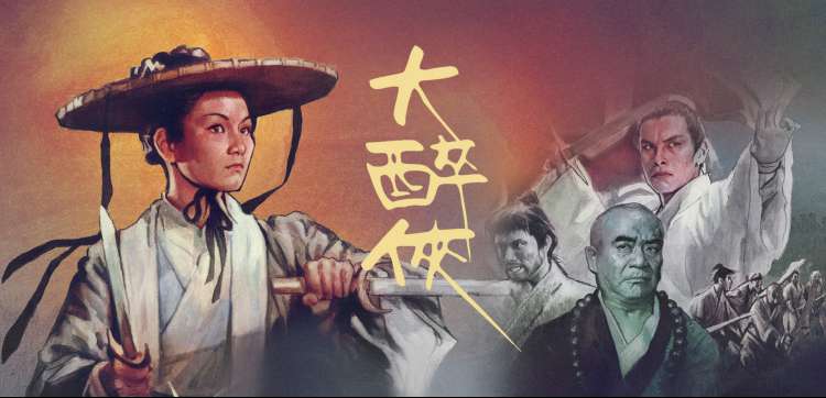 风起云涌 电视剧 2024